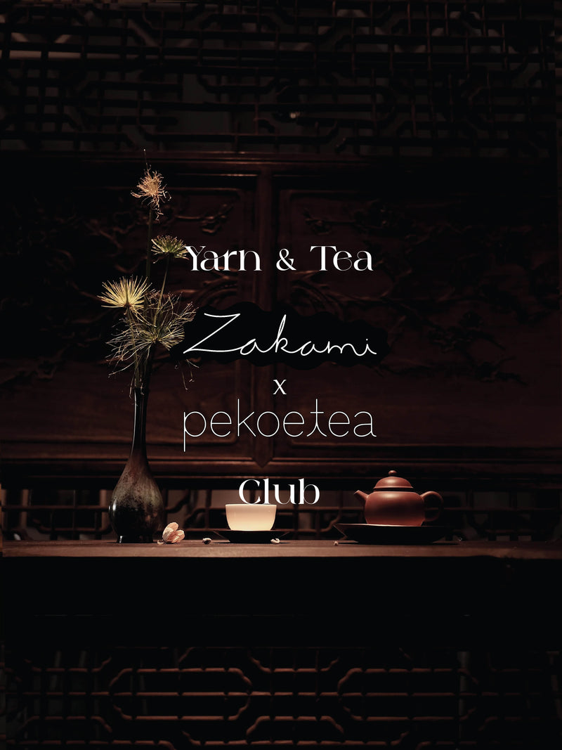 Yarn & Tea Club - October `23 (PRE-ORDER)